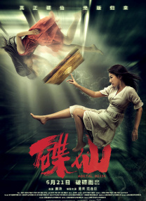 中文另类视频